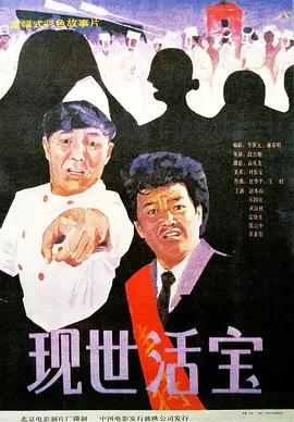 釜山行普通话版免费观看
