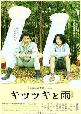 精品伊人久久大线蕉色首页