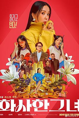 国精产品推荐视频