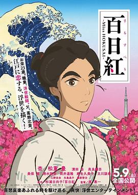 公共汽车上的年轻妻子