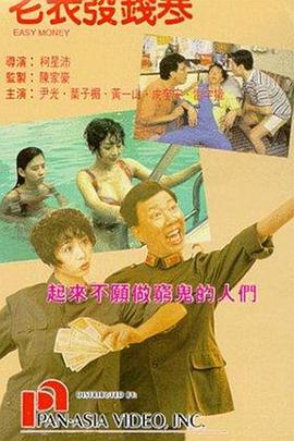 美女很黄