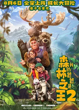我朋友的母亲-第11章