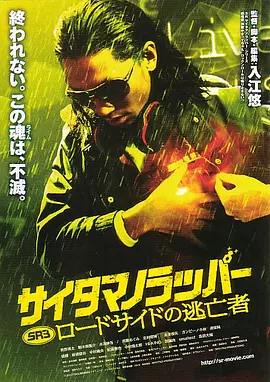 恋人们的性爱