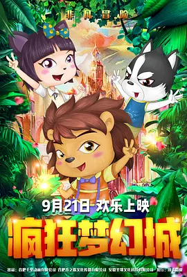 国产91免费在线