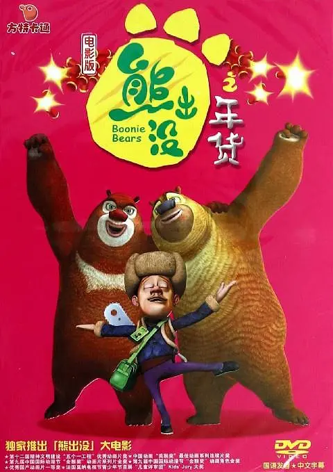 国产亚洲欧美另类久久久