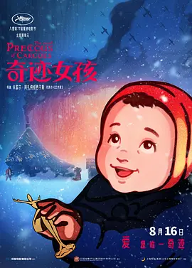 男人午夜网站