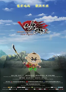 僧侣之夜完整版全集动漫免费观看