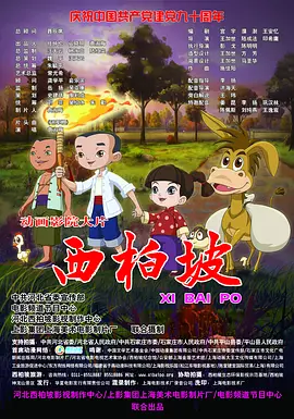 欧美一区二区三区国产精品