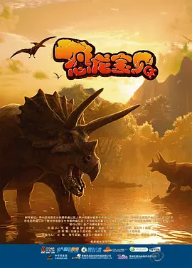 baoyutv在线进入免费观看