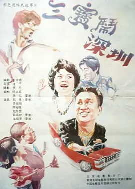 亚洲精品色婷婷在线影院麻豆
