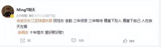 日本少妇在公交车被强进