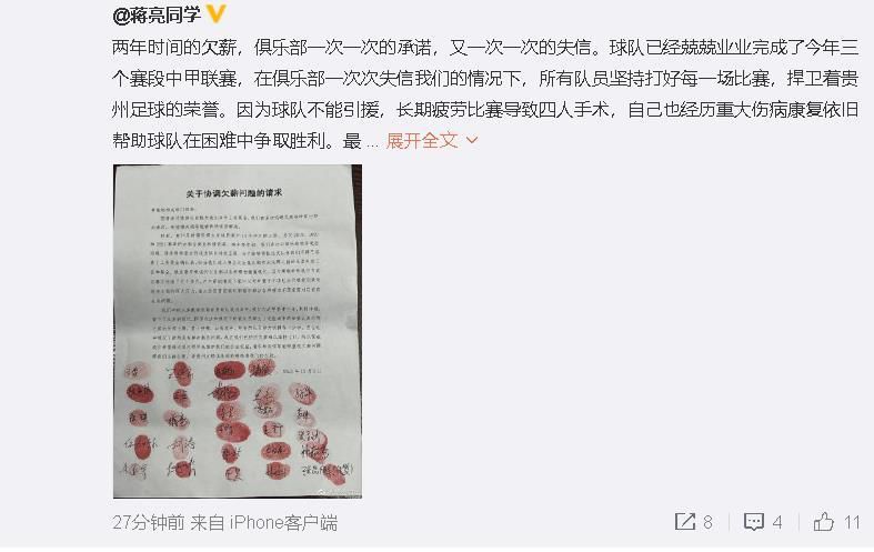 色婷丁香