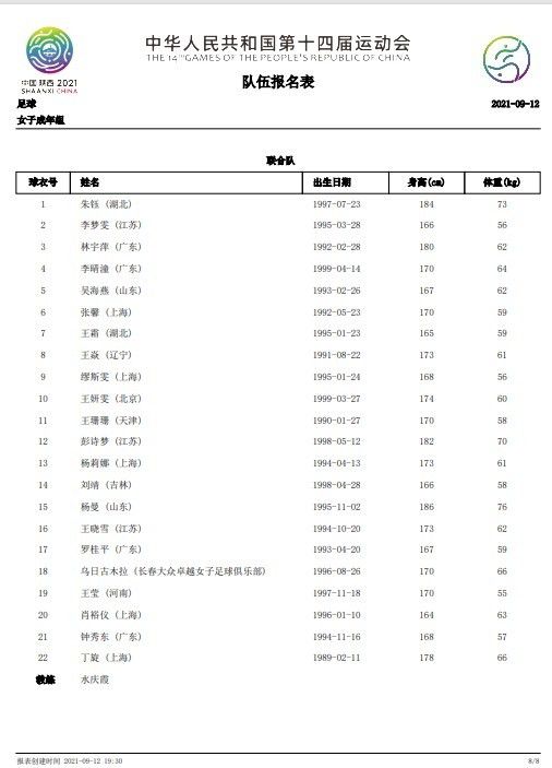 噜噜噜狠狠夜夜躁