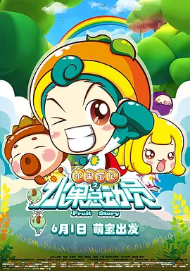 我的小妈妈