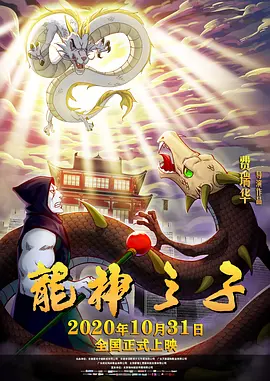 巧克力棒戳进甜甜圈视频