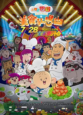 色综合久久中文
