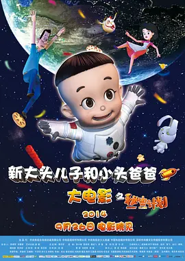 成人午夜精品网站在线观看