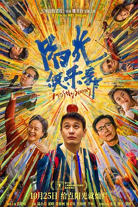 五月天在线看片