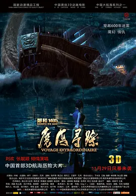 朋友妈妈的味道