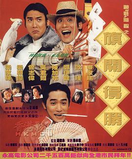 国产欧美91