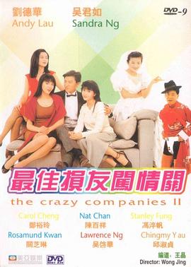chinese露脸老女人