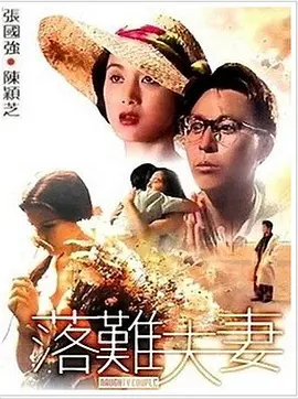 亚洲欧美日韩综合网导航
