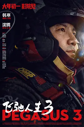 别揉了别揉了在揉就尿出来了