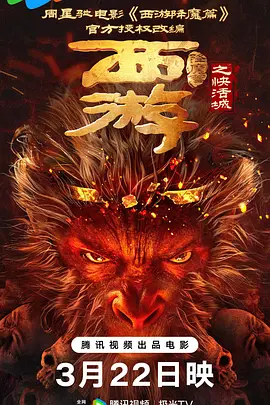 小宝探花电视剧在线观看全集免费