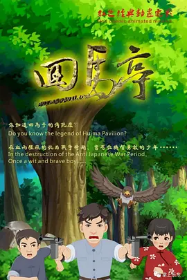 成人论理