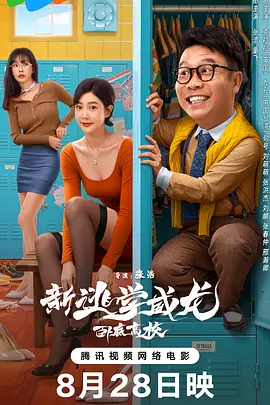 哥布林洞窟动漫双男主