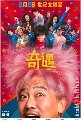 狠狠综合久久