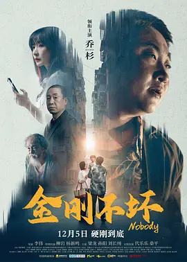 快乐保姆的男人