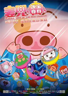 一区二区三区不卡免费视频97