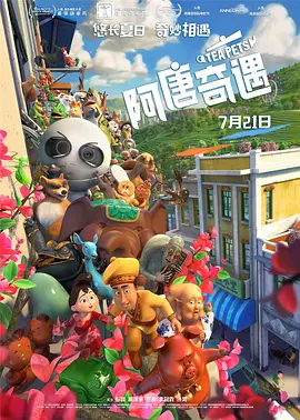 欧美一级鲁丝片
