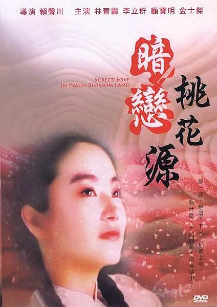 国产在线视频第一页