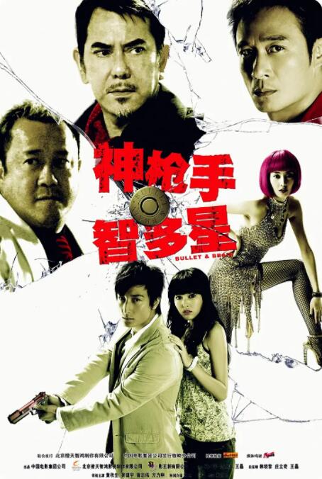 隔壁小伙子