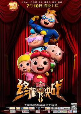 极品尤物被啪的呻吟