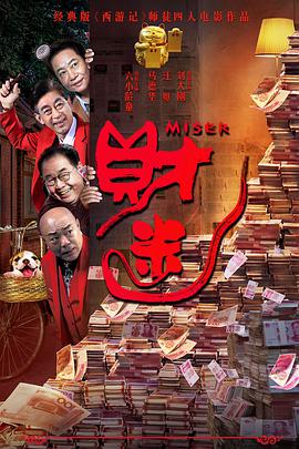精品四虎免费观看国产高清