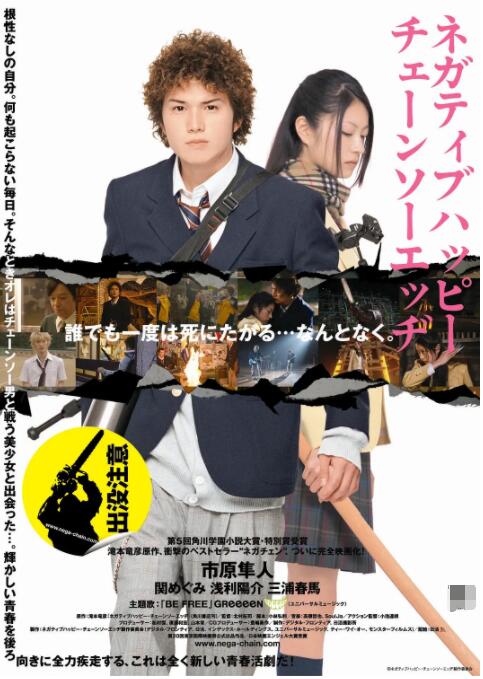 国产日韩欧美综合