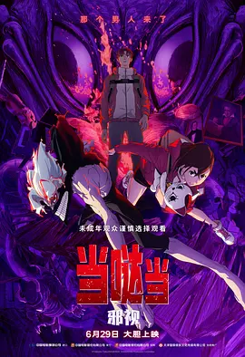 成人欧美视频在线观看