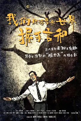 热の国产