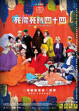 不盖被子打扑克