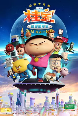 久久网伊人