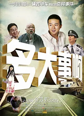 泌尿科医师