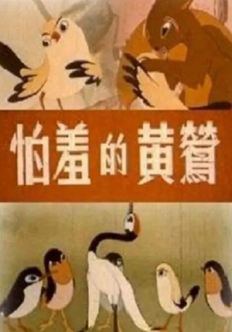 国产天天草