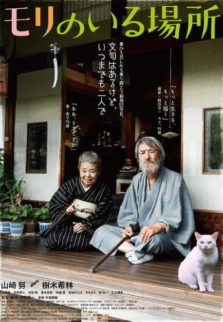在线观看亚洲视频