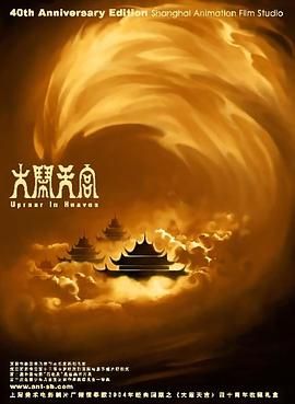 亚洲另类欧美日韩