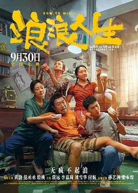 同岁的妈妈