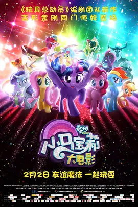 花琉璃轶闻电视剧免费播出