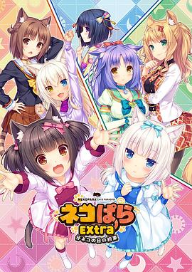 樱花草av